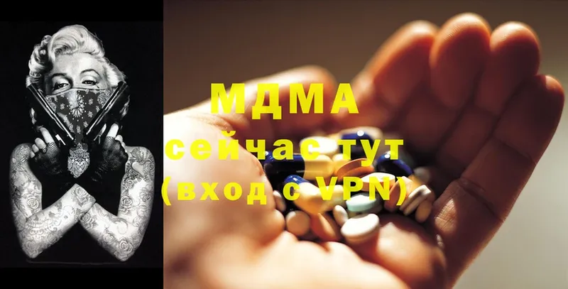 MDMA VHQ  Отрадная 